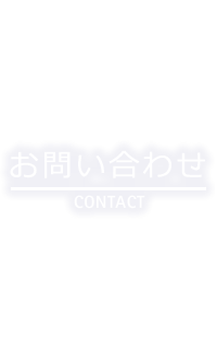 ₢킹@contact
